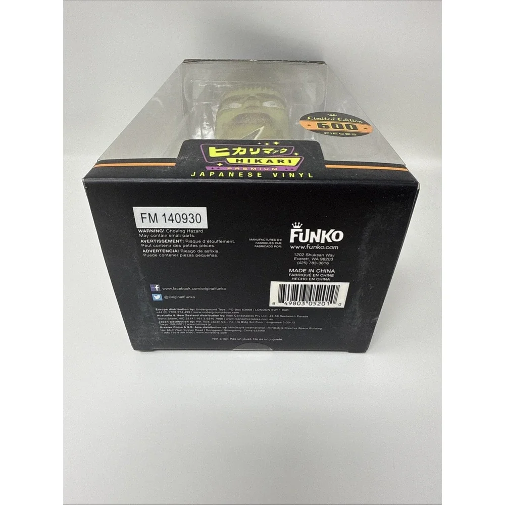 Funko Hikari Distressed Frankenstein Japanese  LTD to 600  #5201